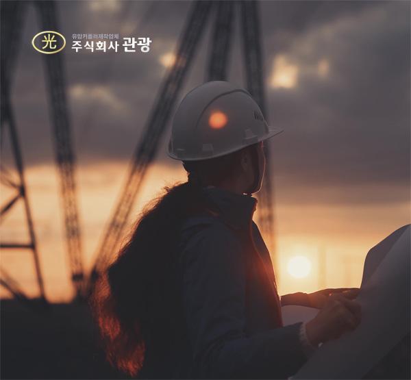 부산 주식회사 관광 홈페이지제작 포트폴리오