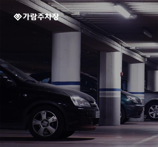 부산 김해공항 가람주차장 홈페이지제작