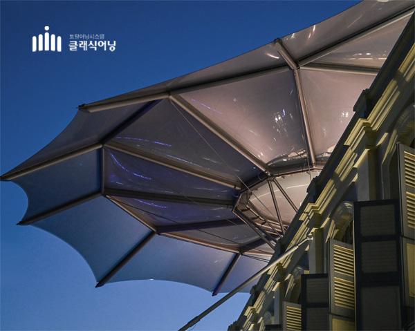 광주 북구 클래식어닝 홈페이지제작 포트폴리오